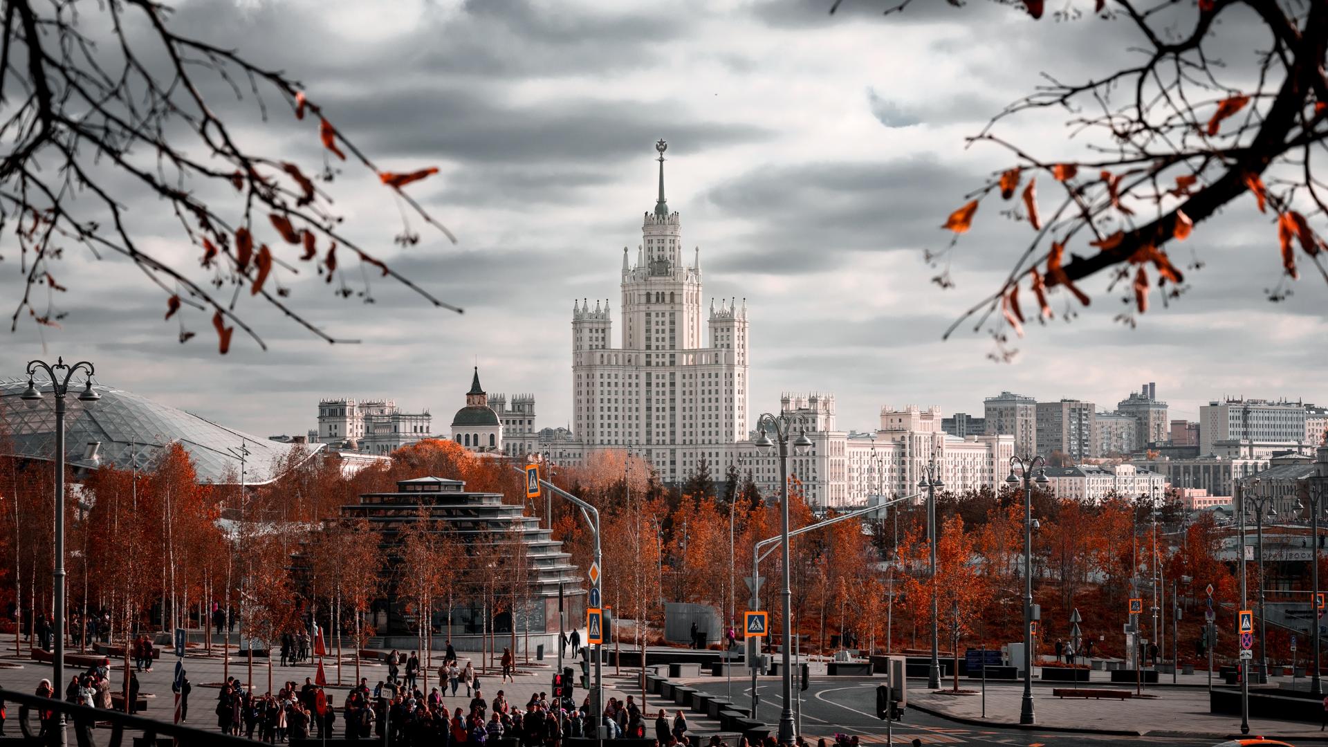 Осень в городе Москва