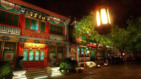 Китай, Пекин, вечер, фонарь, ночной город